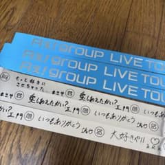 Aぇ! group D.N.A 銀テープのサムネイル