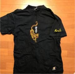 極真空手 Ｔシャツのサムネイル