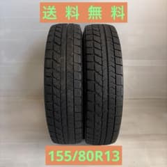 送料無料◇155/80R13/冬2本/残溝約5.5㎜/製造2019年/VRX - メルカリ