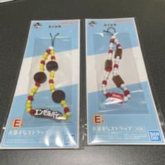 一番くじ 森永製菓 E賞 お菓子なストラップ 2種のサムネイル