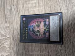 遊戯王 マジマジ☆マジシャンギャル ウルトラレアのサムネイル