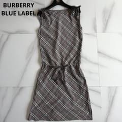 希少 BURBERRY BLUE LABEL ロング ワンピース グレー リボン 希少 BURBERRY BLUE LABEL ロング ワンピース グレー リボン - メルカリ