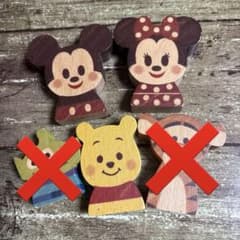 Disney KIDEA 적목 3개 세트