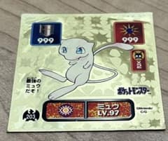 ポケモン 最強シール烈伝 ミュウ アマダ ゴールド - メルカリ