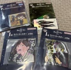 一番くじ チェンソーマン 第2弾 F賞 I賞 4点セット 東山コベニ 暴力の悪魔のサムネイル