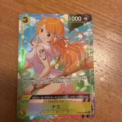 ワンピースカード ナミ ST29-008 パラレル スタートデッキ - メルカリ