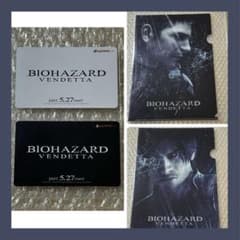バイオハザードヴェンデッタ クリス レオン クリアファイル 非売品 バイオハザード：ヴェンデッタ 前売特典 非売品 クリアファイル クリス