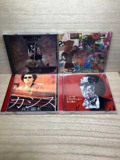 井上陽水　CD セットのサムネイル