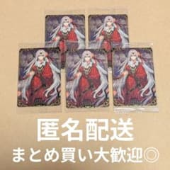 FGO ウエハース 13 ドゥルガー カーリー 5枚セットのサムネイル