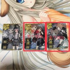 艦これアーケード 霰 荒潮 満潮 改中破のサムネイル