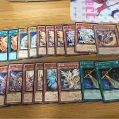 遊戯王 聖刻龍デッキパーツのサムネイル