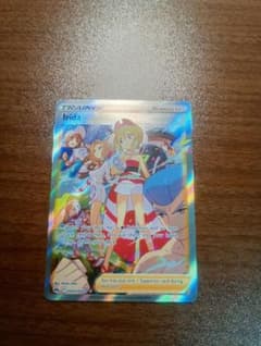 ポケモンカード ポケカ カイ SAR 英語版 正規品 - メルカリ