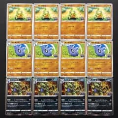 ポケモンカード ポケモンGO バンギラス サナギラス ヨーギラス 進化