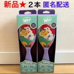 * 150 [신품] 젖은 브러쉬 디즈니 프린세스 헤어 브러쉬 아리엘 2 개 ③