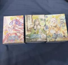 ドラゴンシールド グランドアーカイブ 3種セット - メルカリ