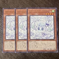遊戯王 マルチャミーフワロス 字レア 3枚セット - メルカリ