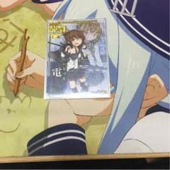 艦これAC電中破ホロのサムネイル