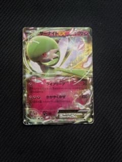 サーナイトEX 050/070 XY5 ポケモンカードゲーム | Mercari