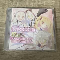 d*3様 FAVORITE 15th ANNIVERSARY ボーカルコレクショのサムネイル