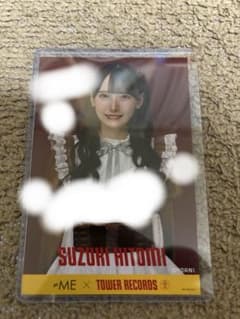 鈴木瞳美 ポストカード 直筆 サイン タワレコ チョコレートメランコリー ≠ME 鈴木瞳美 ポストカード 直筆 サイン タワレコ チョコレート