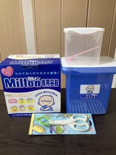 Milton 専用容器 哺乳瓶消毒ケース 、森永E赤ちゃんはぐくみ専用ケースのサムネイル