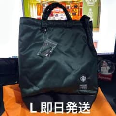 PORTER STARBUCKS  コーヒービーンシェイプ ドラムバッググリーンのサムネイル