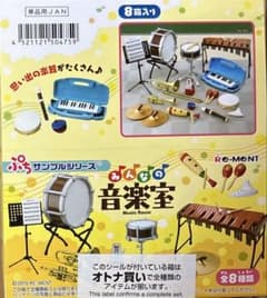 未開封 リーメント ぷちサンプルシリーズ みんなの音楽室 全8種のサムネイル