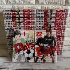 DAYS 少年漫画 1〜42巻 全巻 セット 安田剛士 講談社 - メルカリ