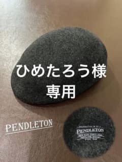 PENDLETON ベレー帽のサムネイル