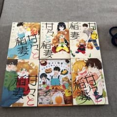 甘々と稲妻 1.2.3.4.6＋つむぎと作るおうちごはんのサムネイル