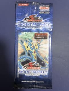 遊戯王 エンシェントプロフェシー 公認店限定ブースター 未開封パック