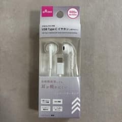 DAISO USB Type-C イヤホン ホワイト 本体のサムネイル