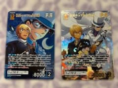 名探偵コナンカードゲーム 疾風の煌めき 怪盗キッド&安室透 おまとめ品のサムネイル
