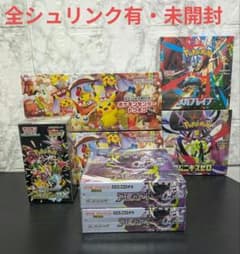 ポケモンカード【BOX】まとめ売り未開封シュリンク有⑦BOXセット