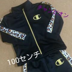 100センチ☆チャンピオンのサムネイル