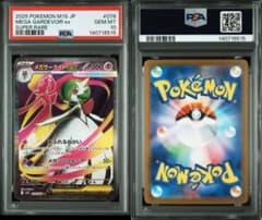 PSA10メガサーナイトex 6515 PSA10鑑定済〕メガサーナイトex【MUR】{092/063} 1枚の通販 カード