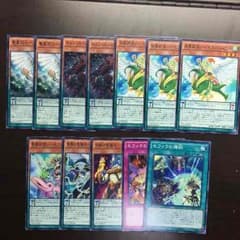 即買OK!!! 遊戯王セフィラのサムネイル