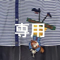 アルベロベロ　ワンピースのサムネイル
