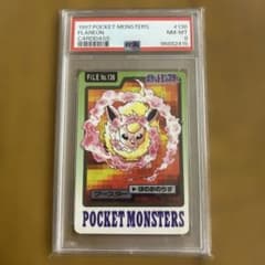 PSA8 1997 ポケモン カードダス ブースター No.136 - メルカリ