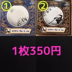 ☆ONE PIECE 이치 반 쿠지 ☆