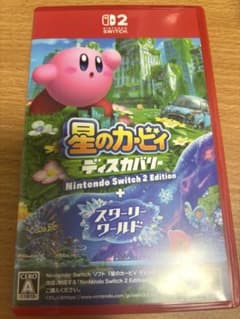 【美品】星のカービィ ディスカバリー ＋ スターリーワールド Switch