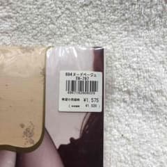 ストッキングのサムネイル