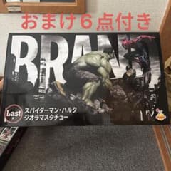 ク*。様 【おまけ6点・別種】Happyくじ スパイダーマン ハルク ジオラマス ク*。様 【おまけ6点・別種】Happyくじ スパイダーマン ハルク