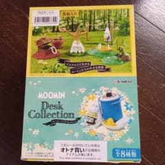 MOOMIN Desk Collection 8種セット - メルカリ
