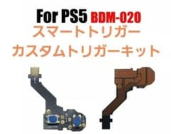 BDM-020 2セット販売のサムネイル