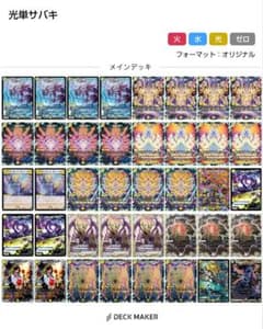 白単サバキ三重スリーブ付き - メルカリ