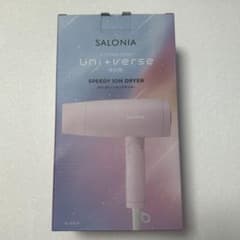 SALONIA ドライヤーのサムネイル