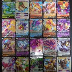 ポケモンカード V・RR、RRRまとめ売り20枚 - メルカリ