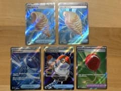 ポケモンカード トレーナーズ グッズ ポケモンのどうぐ 5枚セット