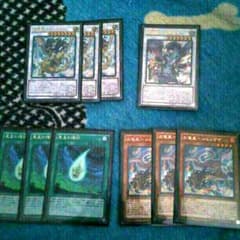 (本日限り)遊戯王 竜星 パーツのサムネイル